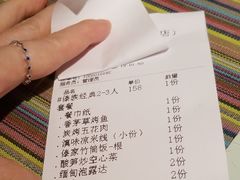 账单-呐咪傣园·云南菜(石厦店)