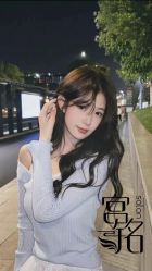 -宫铭烫发染发接发店