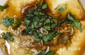 Sichuan Spicy Tofu Brain