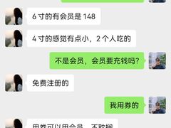 -85度C(上海秀沿路店)