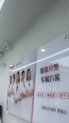 -悟空祛痘·诺奖技术专业店