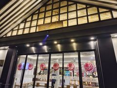 -汤里来温泉
