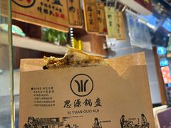 -时尚天河商业广场