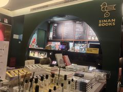 -思南书局·诗歌店