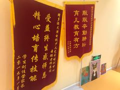 -天津瑞宇康培训学校(爱琴海购物公园店)