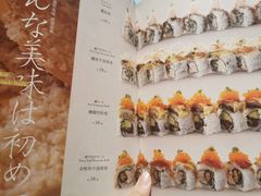 -Tuna maki寿司(园区永旺店)