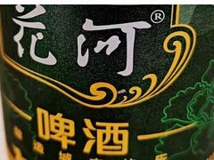 -鸭绿江民族饭店(总店)