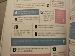 -郑州建业艾美酒店