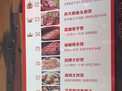 -锦绣金山人家(友谊店)