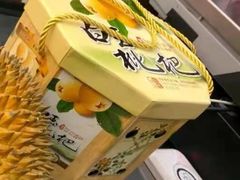 东山白玉枇杷礼盒-鲜力达果品批发直销(无锡保利香槟店)