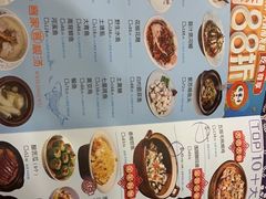 -围龙屋客家食府(福田店)