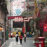 重庆|重庆旅游，重庆必吃火锅🌶