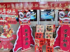 -裕龙汤泉
