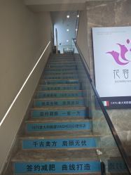 -阅年轻·AI家庭健康体质调理