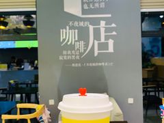 美式咖啡-咪咕咖啡(北京西单店)