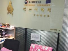 -百济韩国语(虹口校区)