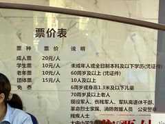 -上海孙中山故居纪念馆