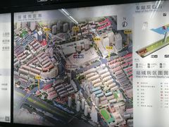 -远洋国际中心(地铁站)