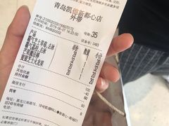-奈雪的茶(凯德新都心店)