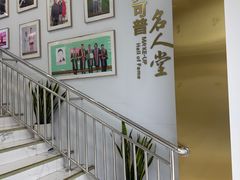 -美可普口腔医院(东街分店)