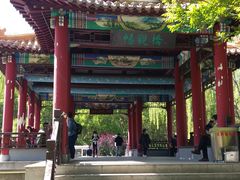 -南翠屏公园
