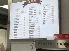 -金记老七家湾第一锅贴店(金沙井总店)