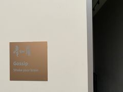 -Punchline Coffee&Roaster(同济大学店)