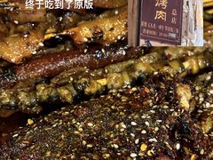 -袁师傅烤肉(弹子石店)