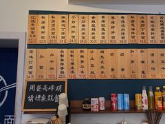 -醉牛腩·面小馆