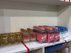 -德四家·云南傣味烧烤品牌(和谐店)