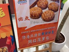 -有间冰室(侨港风情街店)