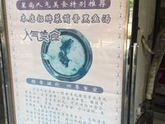 -达博饭店