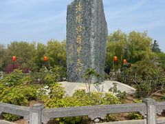 -洛阳市隋唐城遗址植物园