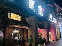 -堂宴·老厦门私房菜(1988仙岳总店)