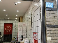-童婆婆酥肉(双楠店)