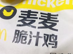 -麦当劳(南京路2店)