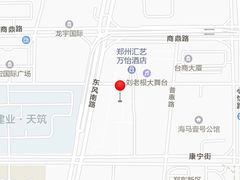 -造精酿餐厅