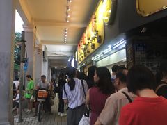 等位区-百花传统甜品店(原址店)
