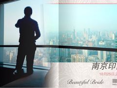 金陵饭店-南京金陵饭店