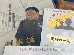 -ELEVEN桌游剧本杀轰趴馆(三里屯店)