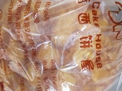 -丁香西饼屋(桂林路店)