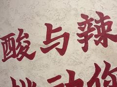 -黔哆哆地摊酸汤火锅(清湖店)
