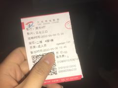-大光明电影院(南京西路店)