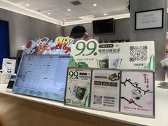 -茶百道(长沙火车站广场店)