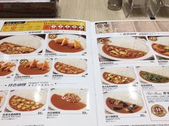 -CoCo壱番屋