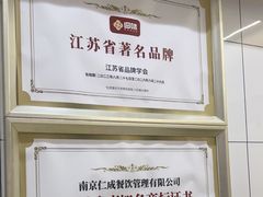 -回味鸭血粉丝汤(砂之船店)