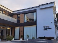 -枣子树·素食餐厅(普陀山店)