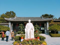 -梅园