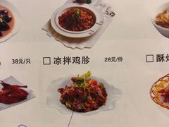 菜单-润泽园椰子鸡(汇一城店)