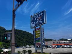 -南纪白浜Toretore市场
